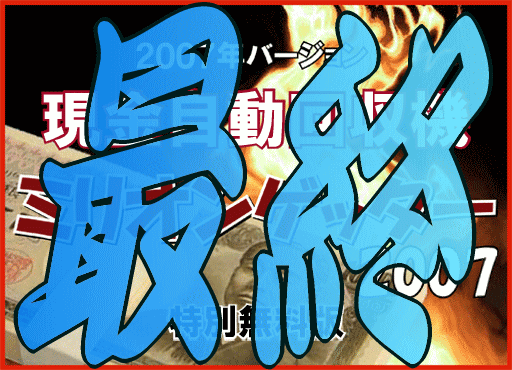 2007++_1